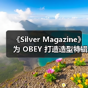 《Silver Magazine》为 OBEY 打造造型特辑