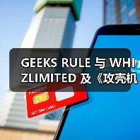 GEEKS RULE 与 WHIZLIMITED 及《攻壳机动队》推出三方联名单品(图3) GEEKS RULE 与 WHIZLIMITED 及《攻壳机动队》推出三方联名单品(图3)