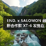 END. x SALOMON 最新合作款 XT-6 发售在即
