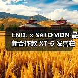 END. x SALOMON 最新合作款 XT-6 发售在即（图3）