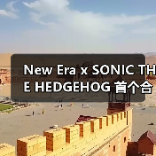 New Era x SONIC THE HEDGEHOG 首个合作系列发布