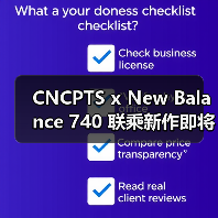 CNCPTS x New Balance 740 联乘新作即将发布（图3）