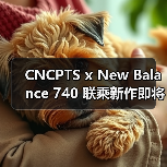 CNCPTS x New Balance 740 联乘新作即将发布