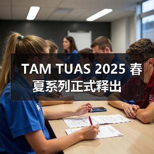 TAM TUAS 2025 春夏系列正式释出(图4) TAM TUAS 2025 春夏系列正式释出(图4)