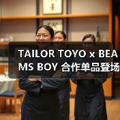 TAILOR TOYO x BEAMS BOY 合作单品登场（图4）