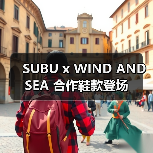 SUBU x WIND AND SEA 合作鞋款登场(图3) SUBU x WIND AND SEA 合作鞋款登场(图3)