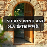 SUBU x WIND AND SEA 合作鞋款登场(图2) SUBU x WIND AND SEA 合作鞋款登场(图2)