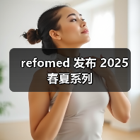 refomed 发布 2025 春夏系列（图4）