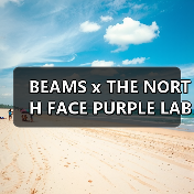 BEAMS x THE NORTH FACE PURPLE LABEL 别注单品登场(图3) BEAMS x THE NORTH FACE PURPLE LABEL 别注单品登场(图3)