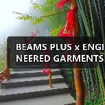 BEAMS PLUS x ENGINEERED GARMENTS 全新合作系列发布