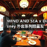 WIND AND SEA x Disney 外套系列限量发布（图3）