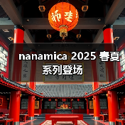 nanamica 2025 春夏系列登场（图4）