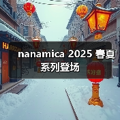 nanamica 2025 春夏系列登场