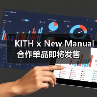 KITH x New Manual 合作单品即将发售(图2) KITH x New Manual 合作单品即将发售(图2)
