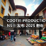 COOTIE PRODUCTIONS®︎ 发布 2025 新年胶囊系列(图4) COOTIE PRODUCTIONS®︎ 发布 2025 新年胶囊系列(图4)