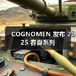 COGNOMEN 发布 2025 春夏系列（图4）