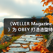 《WELLER Magazine》为 OBEY 打造造型特辑(图4) 《WELLER Magazine》为 OBEY 打造造型特辑(图4)
