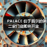 PALACE 位于首尔的第二家门店即将开业