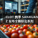 CLOT 携手 SANKUANZ 发布全新联名系列(图2) CLOT 携手 SANKUANZ 发布全新联名系列(图2)