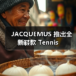 JACQUEMUS 推出全新鞋款 Tennis(图2) JACQUEMUS 推出全新鞋款 Tennis(图2)