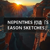 NEPENTHES 打造「SEASON SKETCHES」主题造型特辑(图2) NEPENTHES 打造「SEASON SKETCHES」主题造型特辑(图2)