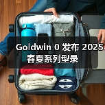 Goldwin 0 发布 2025 春夏系列型录(图3) Goldwin 0 发布 2025 春夏系列型录(图3)