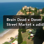 Brain Dead x Dover Street Market x adidas Bowling 三方合作鞋款亮相（图4）