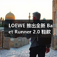 LOEWE 推出全新 Ballet Runner 2.0 鞋款（图3）