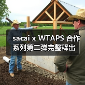 sacai x WTAPS 合作系列第二弹完整释出