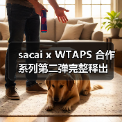 sacai x WTAPS 合作系列第二弹完整释出(图2) sacai x WTAPS 合作系列第二弹完整释出(图2)