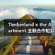 Timberland x the Apartment 全新合作鞋款登场（图3）