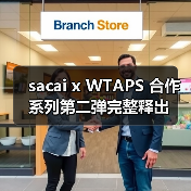sacai x WTAPS 合作系列第二弹完整释出(图4) sacai x WTAPS 合作系列第二弹完整释出(图4)
