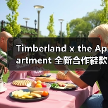 Timberland x the Apartment 全新合作鞋款登场