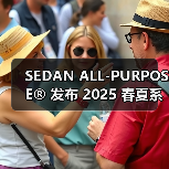 SEDAN ALL-PURPOSE® 发布 2025 春夏系列(图4) SEDAN ALL-PURPOSE® 发布 2025 春夏系列(图4)