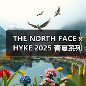 THE NORTH FACE x HYKE 2025 春夏系列登场(图3) THE NORTH FACE x HYKE 2025 春夏系列登场(图3)