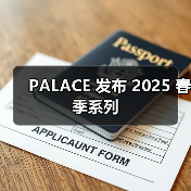 PALACE 发布 2025 春季系列(图4) PALACE 发布 2025 春季系列(图4)