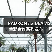 PADRONE x BEAMS 全新合作系列发布（图4）