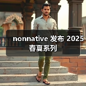 nonnative 发布 2025 春夏系列（图3）
