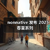 nonnative 发布 2025 春夏系列（图2）