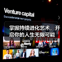掌握持续进化艺术,开启你的人生无限可能(图2) 掌握持续进化艺术,开启你的人生无限可能(图2)