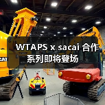 WTAPS x sacai 合作系列即将登场（图3）