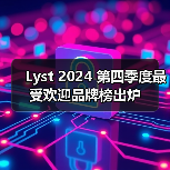 Lyst 2024 第四季度最受欢迎品牌榜出炉（图4）