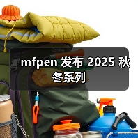 mfpen 发布 2025 秋冬系列（图4）