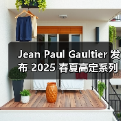 Jean Paul Gaultier 发布 2025 春夏高定系列(图3) Jean Paul Gaultier 发布 2025 春夏高定系列(图3)