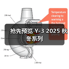 抢先预览 Y-3 2025 秋冬系列