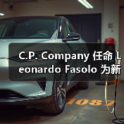 C.P. Company 任命 Leonardo Fasolo 为新任设计总监(图3) C.P. Company 任命 Leonardo Fasolo 为新任设计总监(图3)