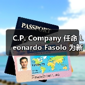 C.P. Company 任命 Leonardo Fasolo 为新任设计总监(图2) C.P. Company 任命 Leonardo Fasolo 为新任设计总监(图2)