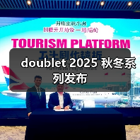 doublet 2025 秋冬系列发布(图3) doublet 2025 秋冬系列发布(图3)