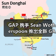 GAP 携手 Sean Wotherspoon 推出全新 GAPVintage 系列(图4) GAP 携手 Sean Wotherspoon 推出全新 GAPVintage 系列(图4)