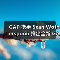 GAP 携手 Sean Wotherspoon 推出全新 GAPVintage 系列(图3) GAP 携手 Sean Wotherspoon 推出全新 GAPVintage 系列(图3)